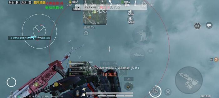 和平精英直装(免root,免卡密) - 极速体验科技辅助